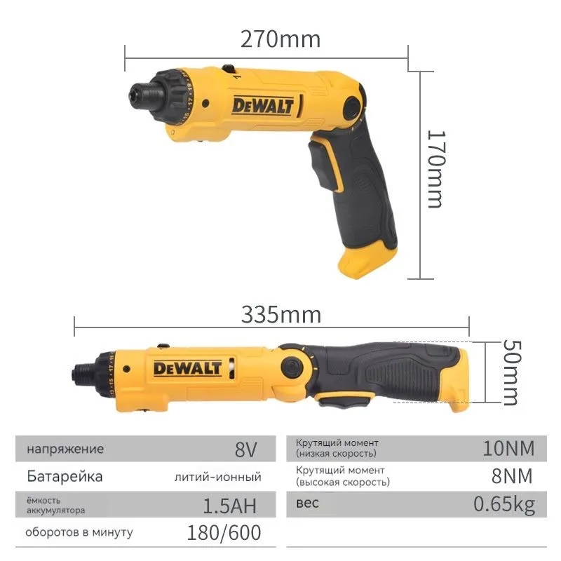 Аккумуляторная отвертка DEWALT-DCF008