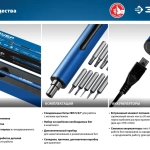 Отвертка аккумуляторная Профессионал ОТР-4 Н20
