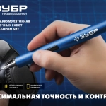 Отвертка аккумуляторная Профессионал ОТР-4 Н20