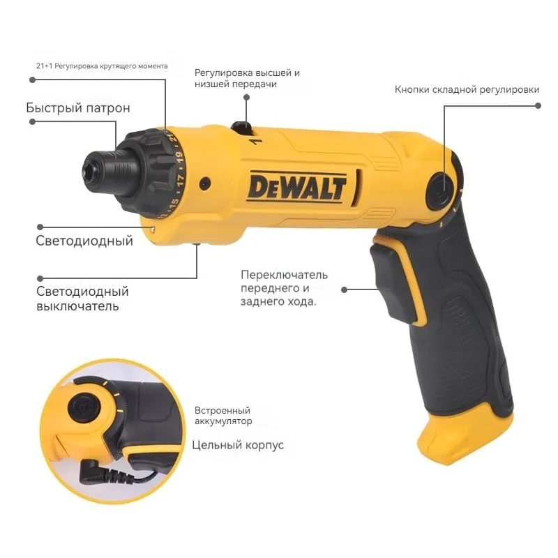 Аккумуляторная отвертка DEWALT-DCF008