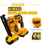 Лобзик Dewalt Аккумуляторный
