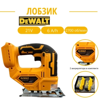 Лобзик Dewalt Аккумуляторный
